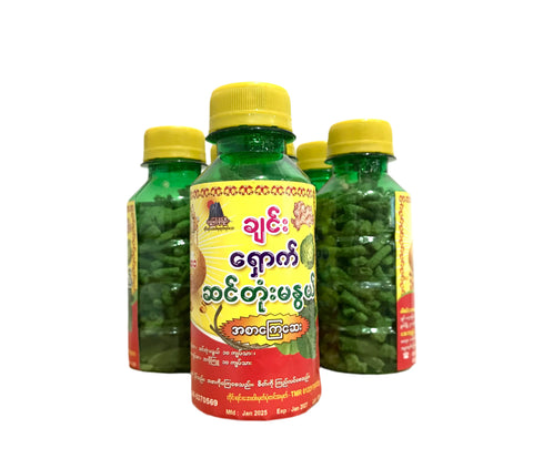 Chin Shawt Sin Tone Ma Nwe