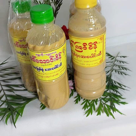 Daw Thaung Sein (Say Myint Sone)