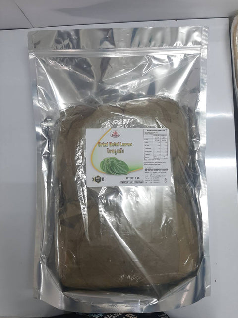 Dried Betel Leaves (Big) (1 kg)