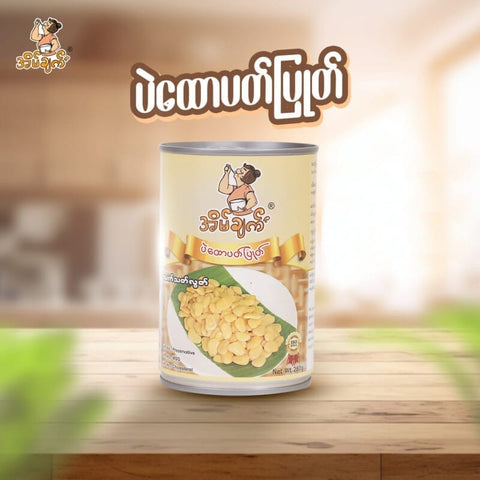Eain Chat Boiled Lama Bean (ပဲ‌ထောပတ်ပြုတ်) (280 g)