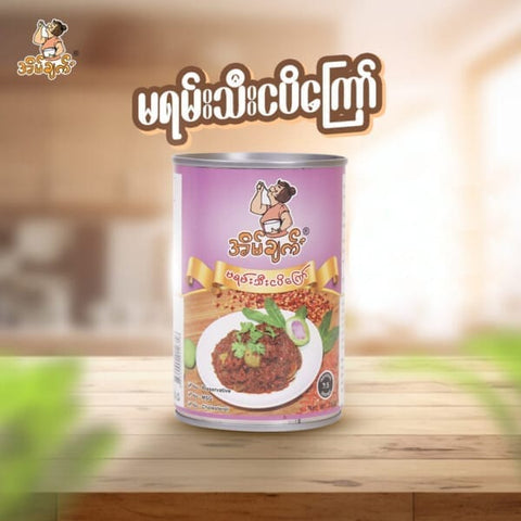 Eain Chat Fried Marian With Fish Sauce (မရမ်းသီးငပိကြော်) (380 g)
