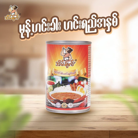 Eain Chat Mohinga Soup (မုန့်ဟင်းခါးဟင်းရည်အနှစ်) (400 g)