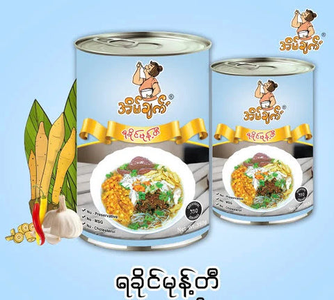 Eain Chat Rakhine Monti (ရခိုင်မုန့်တီ) (350 g)