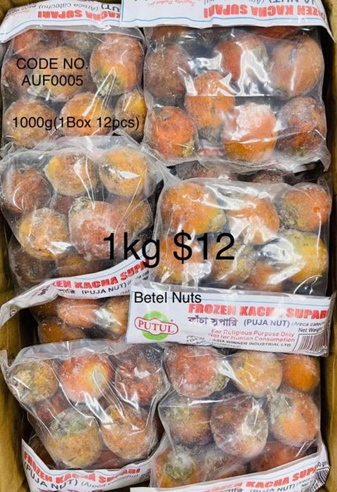Frozen Betel Nut (1 kg)