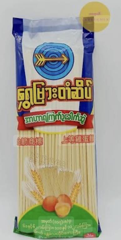 Golden Arrow Dry Noodle