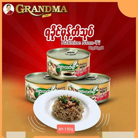 Grandma Style Rakhine Monti (ရခိုင်မုန့်တီသုပ်) (150 g)