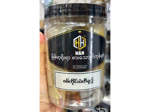 H&H Pickled Bean Sprouts (စစ်ကိုင်းပဲတီချဉ်)
