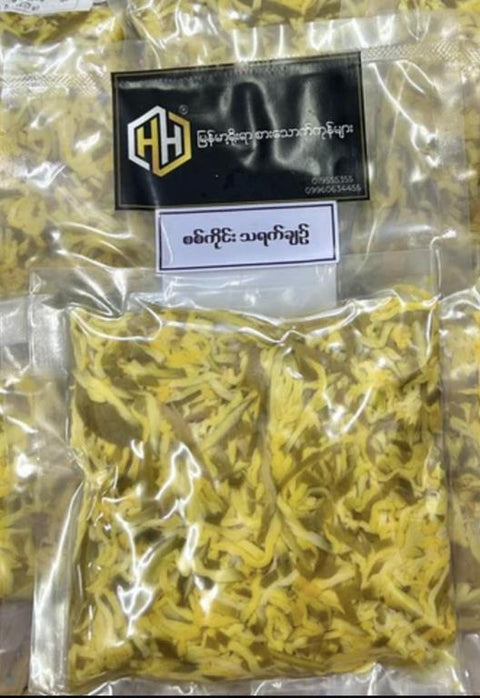 H&H Pickled Mango (စစ်ကိုင်းသရက်ချဉ်) (200 g)