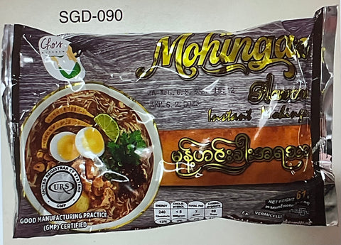 Shin Shin (Mohinga Soup)