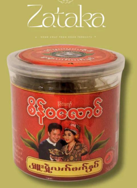 Sein Pa Long Pickled Tea Leaves Shu Shal (246 g)