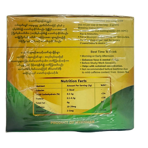Product packaging with nutritional information on a reflective surface