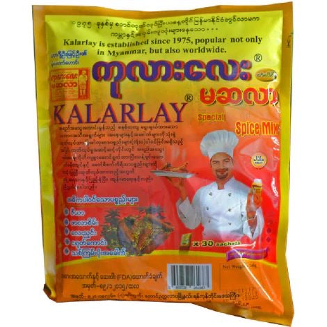 Kalarlay Curry Powder (Pack) (240 g)