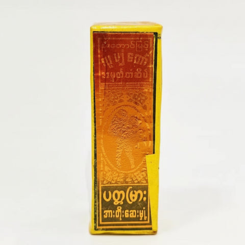 Gold-colored rectangular object with text on a white background