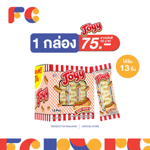 Joyy Marshmallow Hot Dog Vanilla Flavour (18 g)