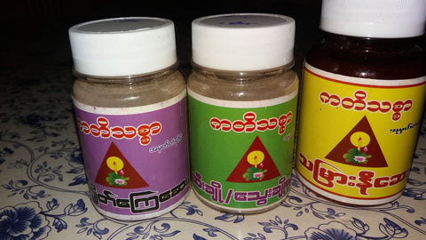 Katea Theaser (Akyoat Kya Say)