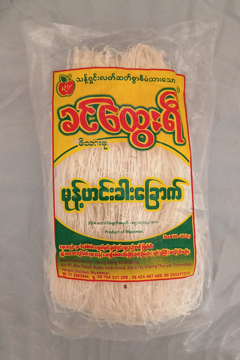 Khin Htway Yi Rice Noodle (400 g)