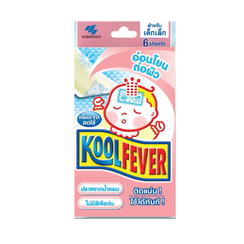 Coolfever for Baby