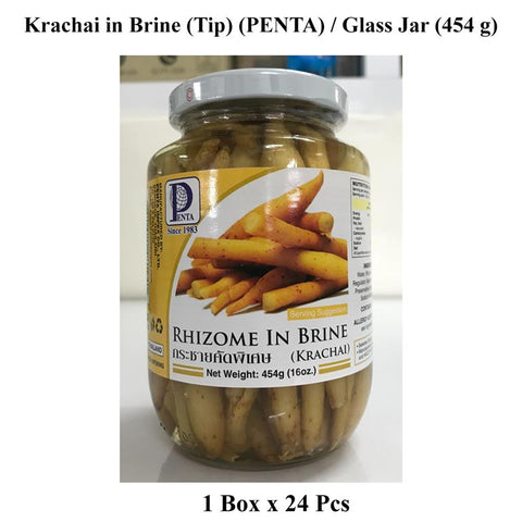 Penta Krachai In Brine Tip (Glass Jar) (454 g)