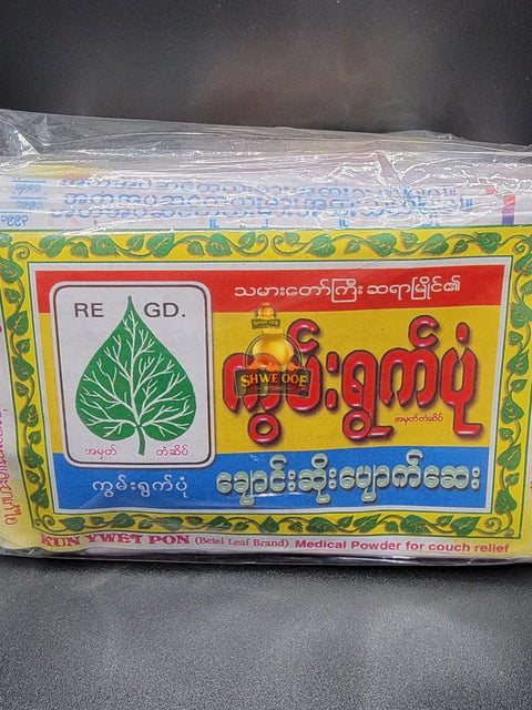 Kun Ywat Pone (Packet)