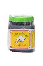 La Min (Arr Toe Say)