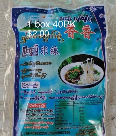 Lashio Mee Shay (130 g)