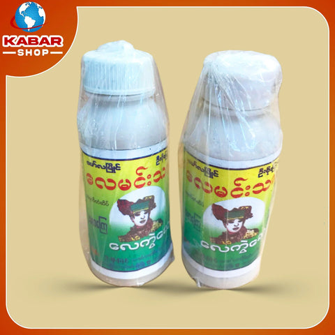 Lay Min Tar (Lay Say)