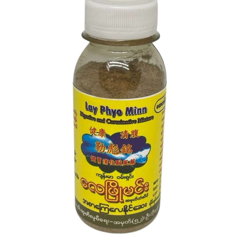 Lay Phyo Minn (Asar Kyay Say)