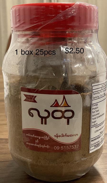 LuDu Briyani Masalar (80 g)