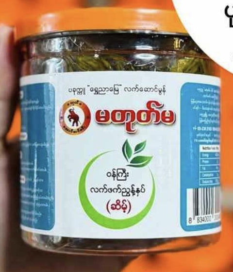 Ma Toke Ma Zayan Tea Leaves (Sweet) (365 g)