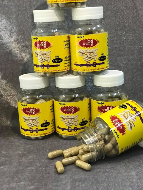 Mahade Htea (Wam Pyawt Say)