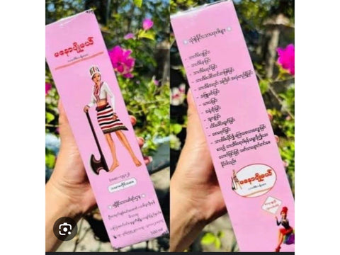 Manaw Pyo Mal (Pink)