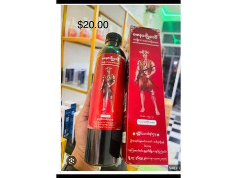 Manaw Pyo Mal Man (Red)