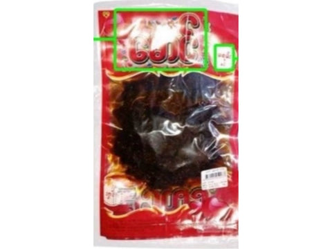 Maung Pickled Marian (Sweet)