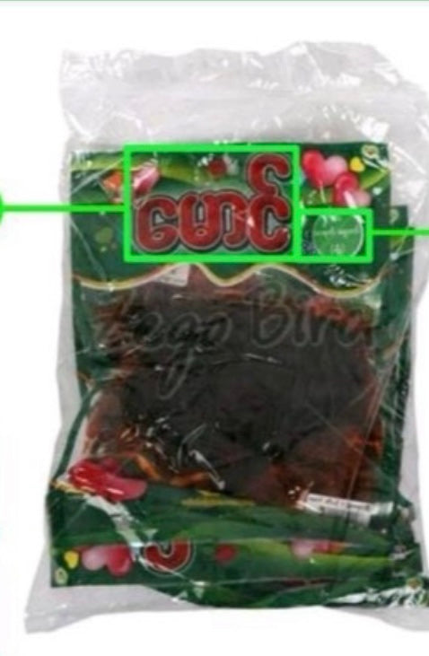 Maung Pickled Plum (Sweet)