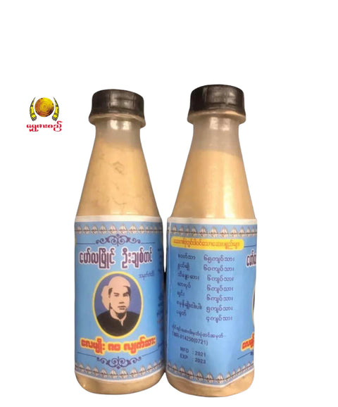 Maw La Myaing (Lyat Sar)