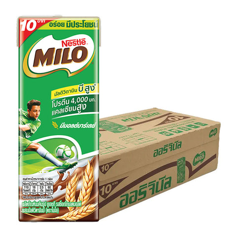 Milo Chocolate Malt Flavoured (165 ml)
