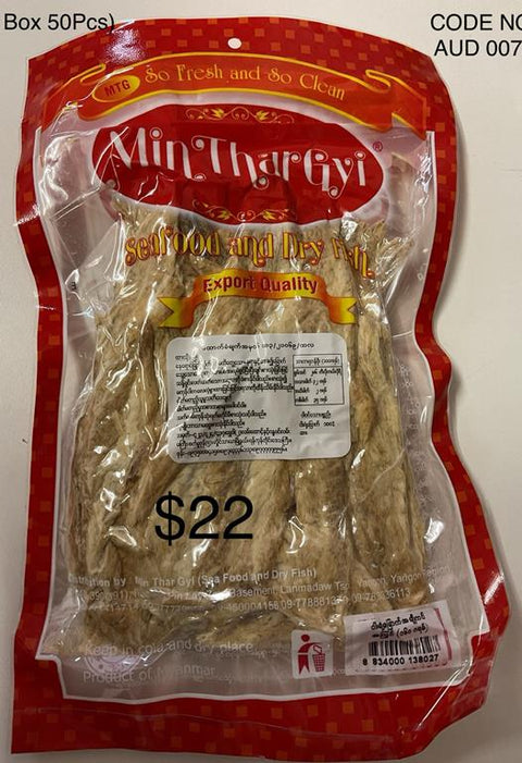 Min Thar Gyi Grilled Dried Shol Fish (160) g