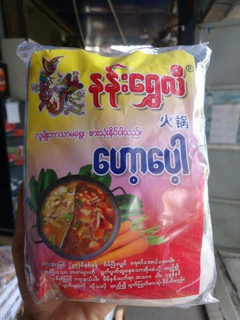 Nan Shwe Le (Hot Pot) (နန်းရွှေလီဟော့ပေါ့) (200 g)