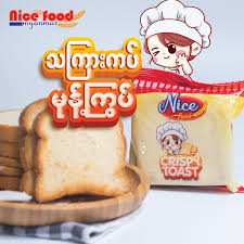 Nice Dry Cake With Sugar