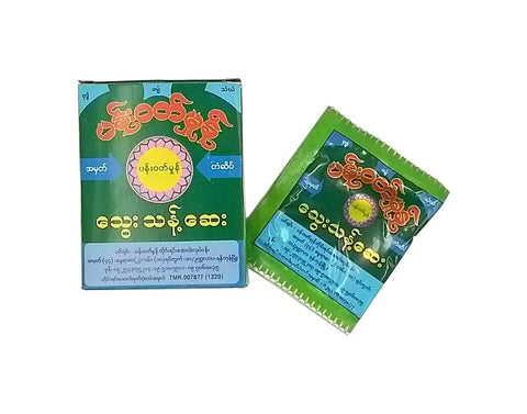 Pan Wutt Mhone (Thway Thant Say)