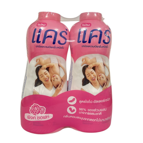 Care Pink Soft Baby Powder (350 g x 2)