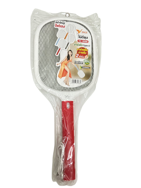 Yage Electric Fly Swatter
