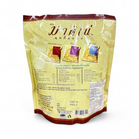 Matinee Assorted Cookies (194 g)