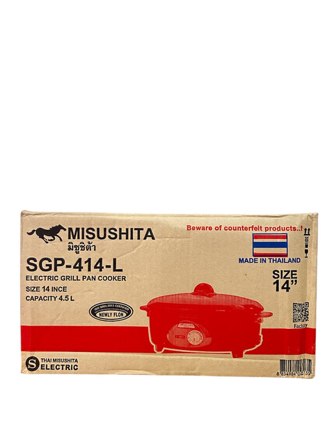 Misushita Electric Grill Pan Cooker (SGP-414-L) (14")