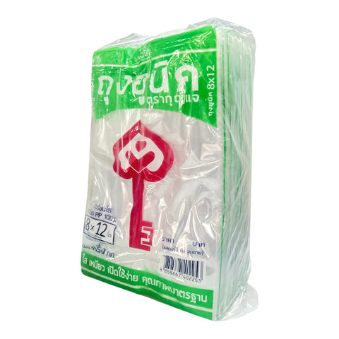 Unique Clear Plastic Bag (8 x 12 in)