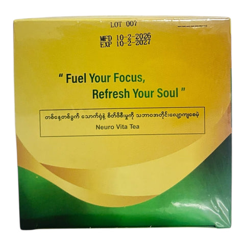 KPKY Neuro Vita Tea (Say Myin Khwar) (2 g x 15)