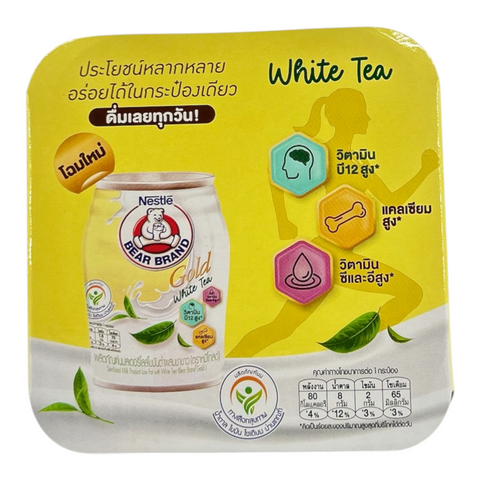 Bear Brand Gold White Tea  (140 ml)