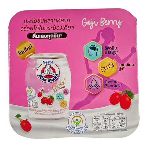 Bear Brand Gold Gogi Berry (140 ml)