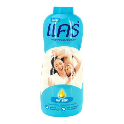 Care Classic Baby Powder (350 g x 3)