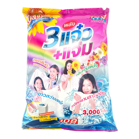 108 Shop Detergent Powder (3500 g)